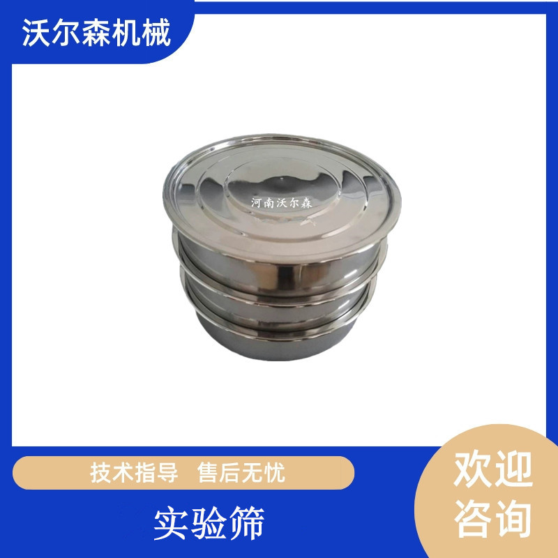 实验室振动筛用筛底筛盖检验筛主机配套底盖304不锈钢标准筛底盖