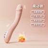 Zyra-pink vibration heating