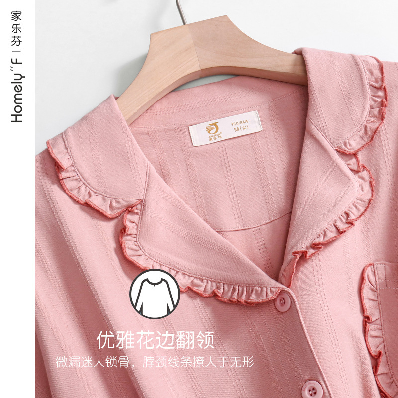 Pijamas mujer primavera y otoño 100% algodón de manga larga ropa para el hogar primavera y verano Delgado japonés lindo dulce