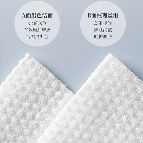 Disposable one-time extraction face towels, thickened and widened, for babies, households, face washing, beauty salons, applicable for wholesale
