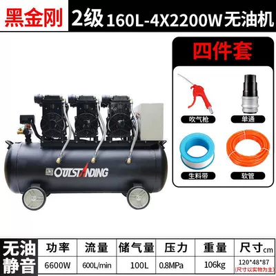 220V – Hava kompressorları - copper-black-king-kong-160l-4x2200w