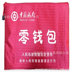 A5銀行の小銭入れは防水サッカーの紋章を厚くしてチェーン袋のロゴの答案用紙の収納袋の書類の袋の印を厚くします。