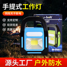 COB̫ܳ늹LEDҰIUSB늑Ͳ