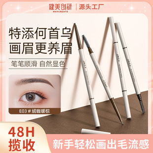 �������к��מ�ü�PŮ�г־÷�ˮ������Óɫ��������Ұ��ü����