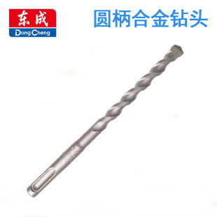 Dongcheng impact electric hammer drill round handle drill concrete drilling alloy drill lengthened Wall drill Dongcheng