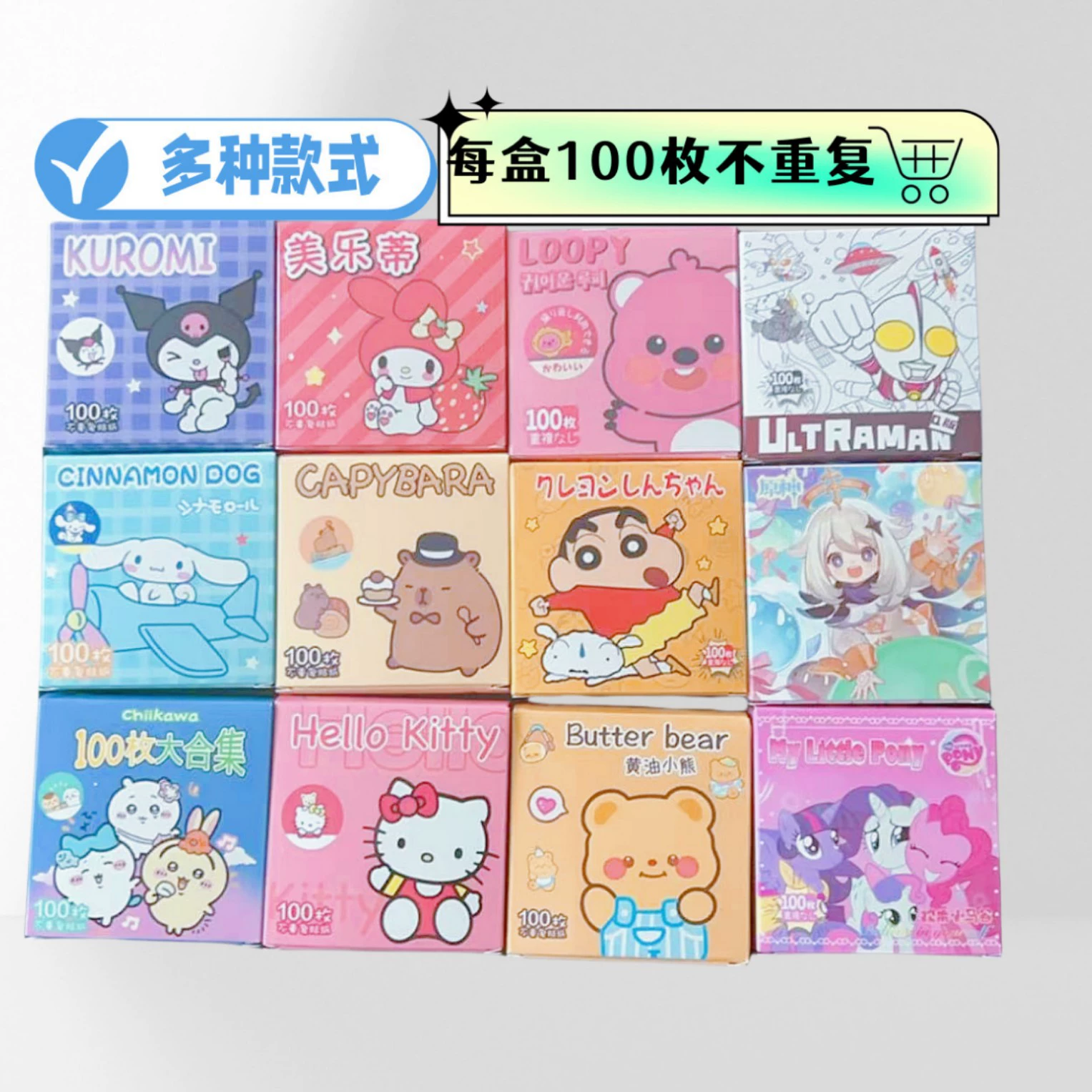 Симпатичные самоклеящиеся маленькие наклейки креативные DIY высокая ценность мультяшные наклейки девушки декоративные наклейки подарочные коробки 100 штук