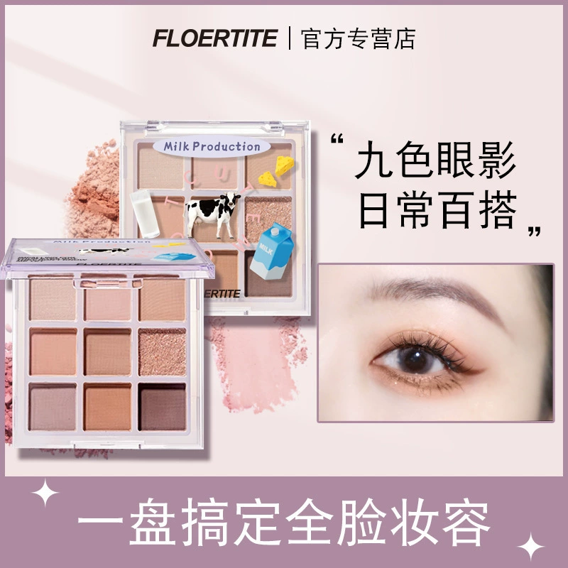 Палетка теней FLOERTITE 9 цветов с низкой насыщенностью матовые — повседневные нейтральные оттенки