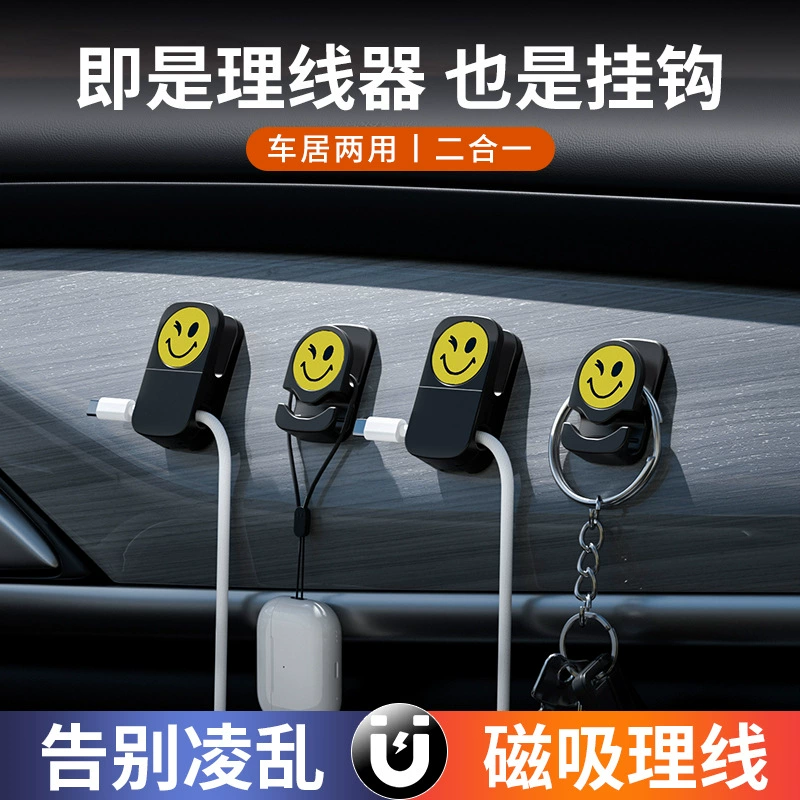 Маленькие крючки на машину, декоративные элементы для переднего ряда автомобиля, женские мультяшные наклейки, креативные автомобильные крючки.