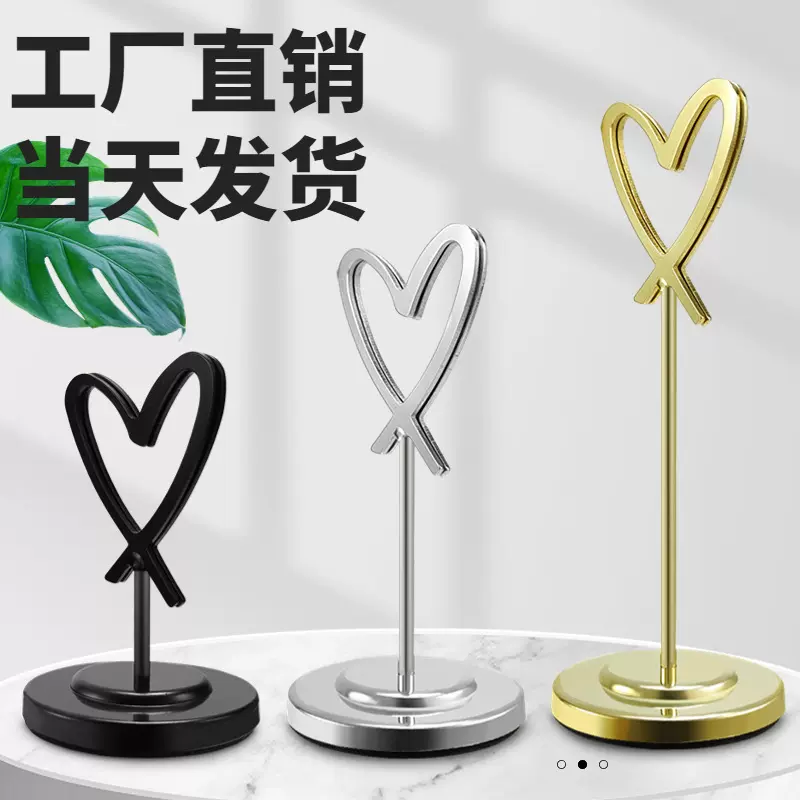 标签夹立式台卡架展示牌桌面剧本杀便签夹子婚礼席位台号桌卡夹