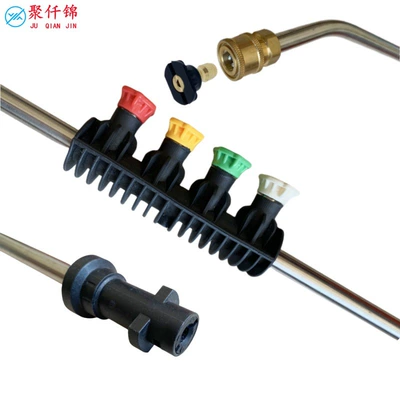 5-color nozzle fan shape, High pressure car wash water gun