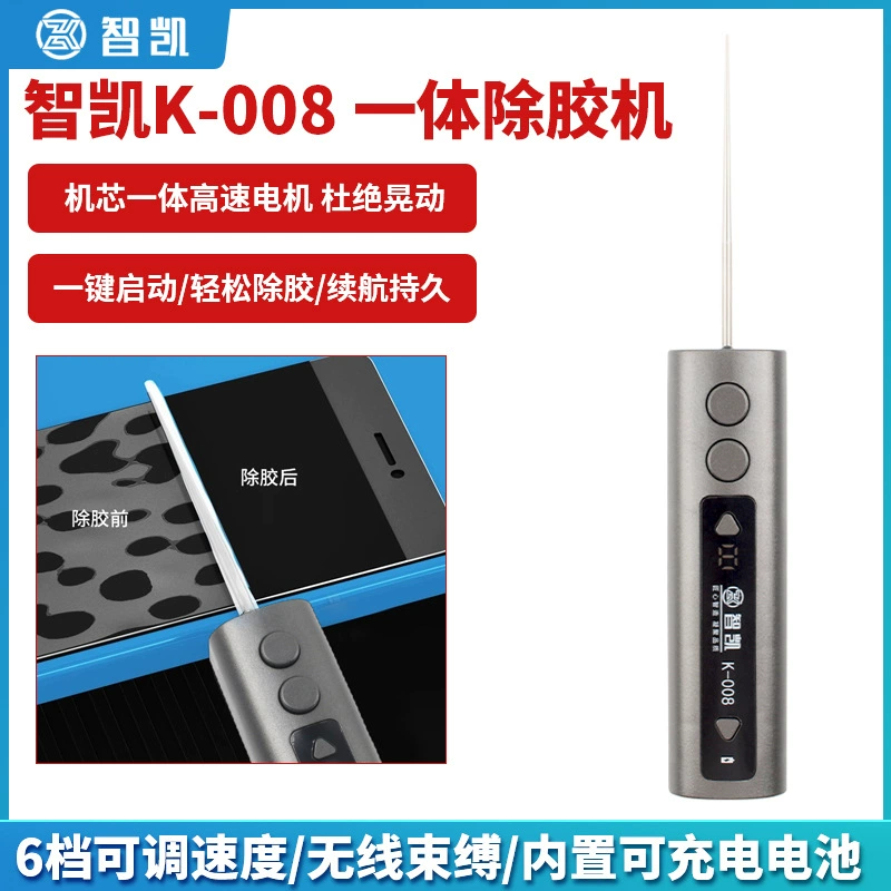 Zhikai электрический артефакт удаления клея чистая медь универсальная машина для удаления клея Многофункциональный мобильный телефон ремонт экрана для удаления пленки