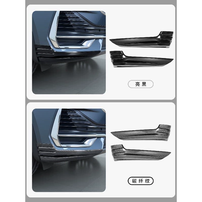 Corner Protector Anti-Collision Strip Front | Underbody protection plate/engine baffle