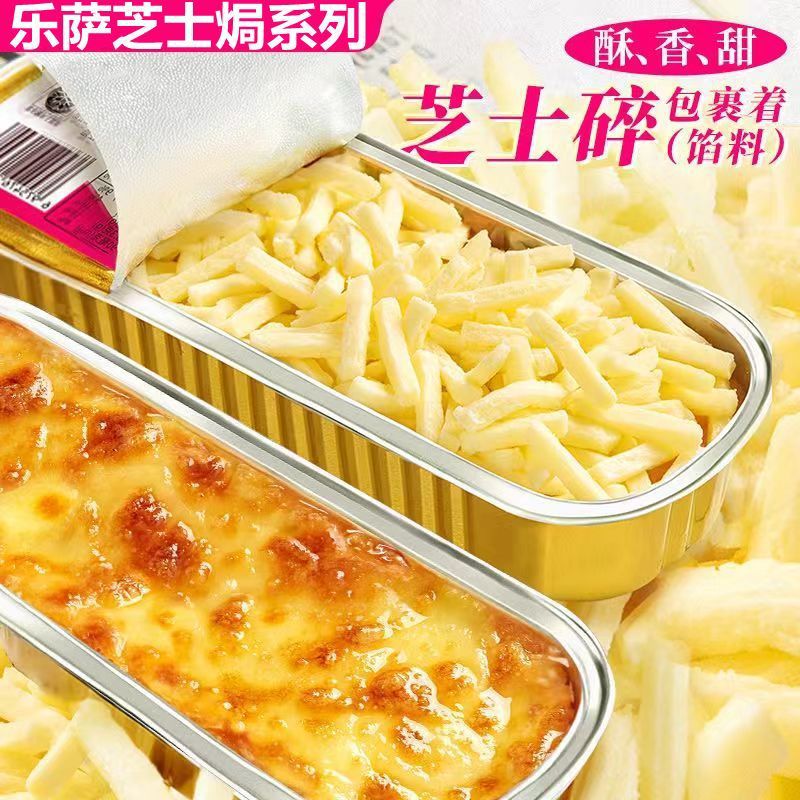Le Sa Cheese Baked Corn BBQ Ingredients Frozen Semi-Finished Product Roasted Taro Mashed Potato Sweet Potato Commercial Street Vendor Home Use