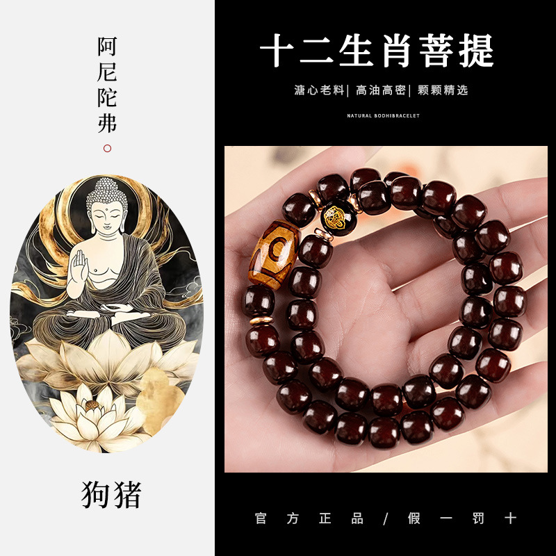 [십이지개와 돼지·아니타부] 옛 소재丨명예와 부