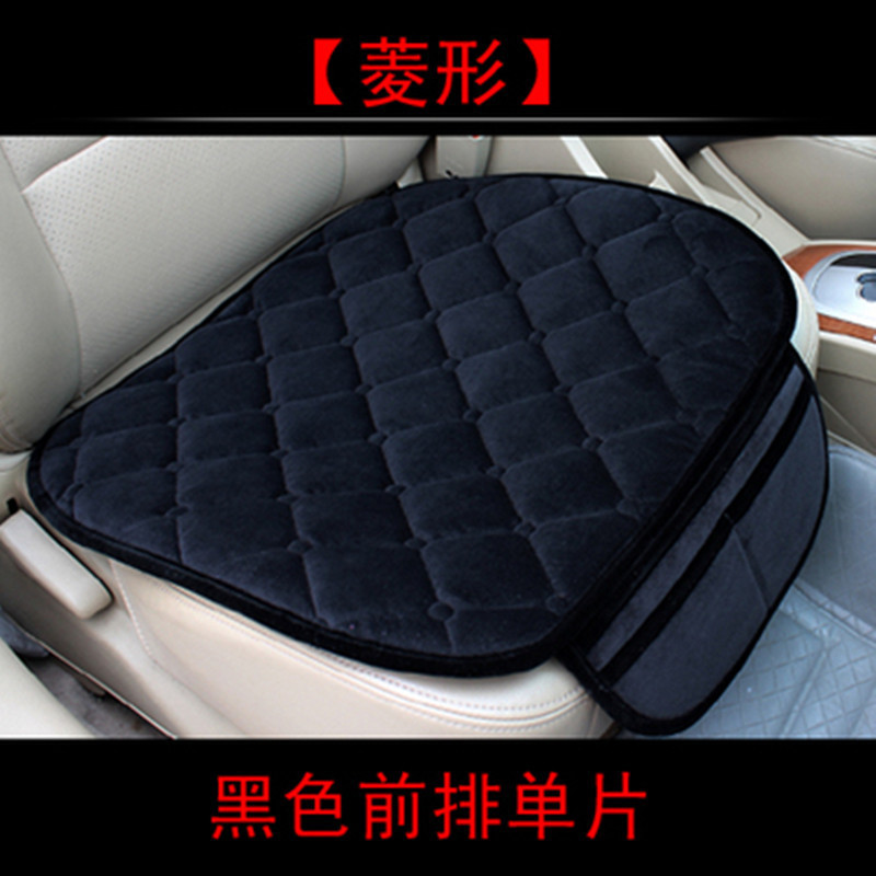 Seat cushion, seat cover, Qìchē Cushion Plush - rhombus-plush-black-single-standard