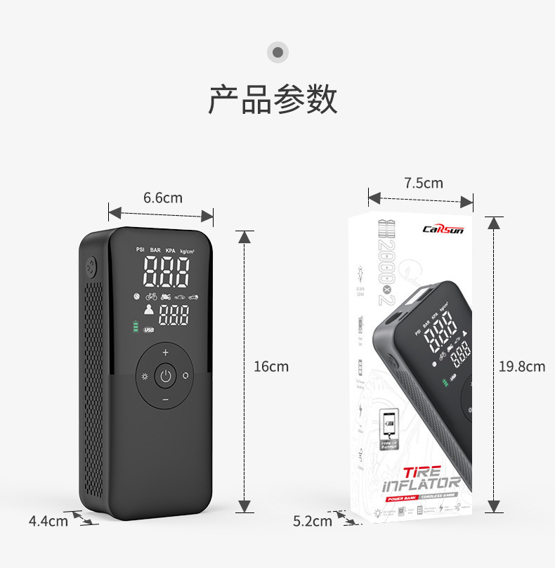 Intelligent vehicle-mounted air pump outdoor tent fast charging car tire battery car air pump electric air cushion bed automatic