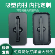 植绒吸塑内托包装盘钢笔内衬耳机数据线支架配件PVC包装盒内托盘