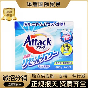 �ձ�ԭ�b�M����Ʒ��������ϴ�·۸�Ч�B͸��Ч��������Ư��800g