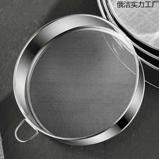 Powder Sieve Flour Sieve Filter Sieve Baking Tool Handheld 40-60 Mesh Powder Ultra-Fine Household Stainless Steel Sieve