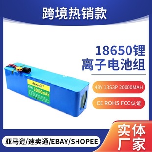 48v�늳�13S3P 20000mah 18650��x��늳ؽM늄ӻ��� ܇��BMS