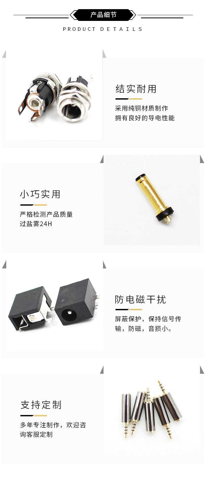 详情5
