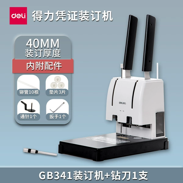 GB341 binding machine + 1 drill knife