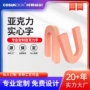 门头广告制作亚克力pvc字