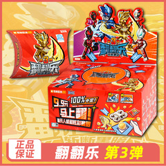 素晴らしいビルディングブロック ウルトラマンポンポン 新しい組み立て人形おもちゃモデル ポンポン賞 ディスアセンブル フリップアンドプレイ ブラインドボックス