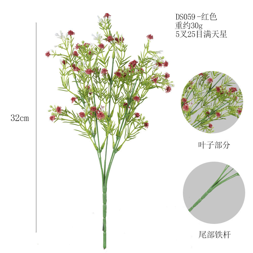 DS059-밀크 레드 5프롱 25메쉬 아기호흡
