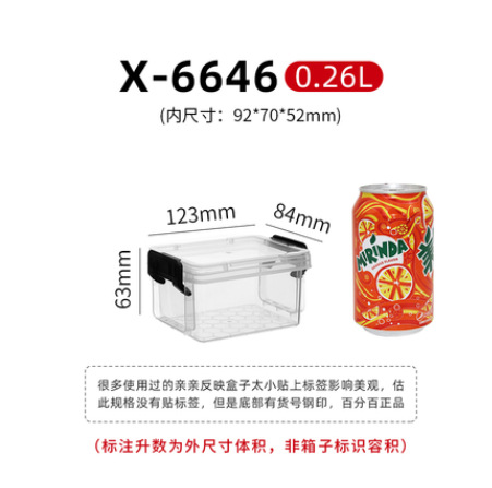 6646(0.26 리터) 1 팩