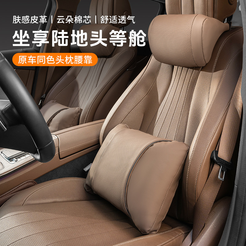 車のヘッドレスト、首枕、腰クッション、車内用品、オールシーズン対応のユニバーサル枕、ほとんどの車種に適しています。|undefined
