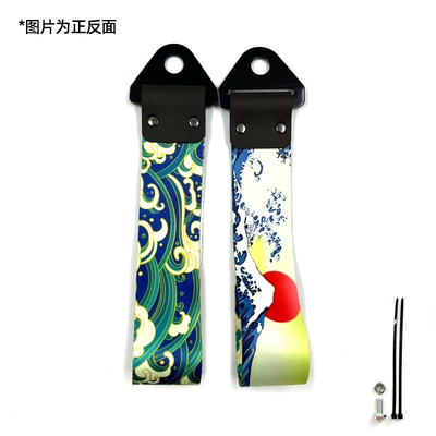 Jdm Traction Bumper Decoration | Trailer rope/net/strap - wave-3