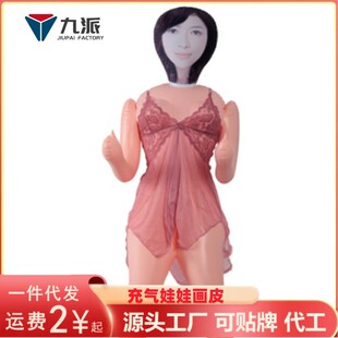 ������ޮ�Ƥ���Û_���ڼܱ����ڼ܌��w��������Ʒ���߁��R�d�S��
