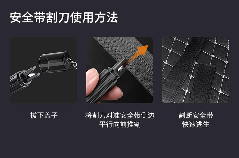 [Net Red Explosions] Car Window Breaker Seat Belt Cutting Knife Two-in-One Car Escape Hammer Emergency Tool Hammer