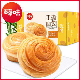 百草味手撕面包1kg箱规6盒早餐甜品糕点零食办公室休闲食品批发