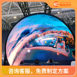Indoor LED Inner Ball Screen Creative Shaped Screen Shopping Mall Outdoor Decoration HD Full Color Screen Electronic Advertising Screen