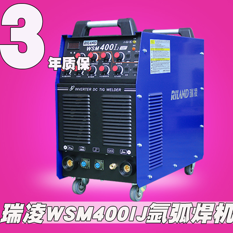 原装正品瑞凌WSM400IJ380V逆变直流脉冲氩弧焊机电焊两用主板焊枪