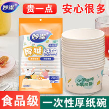 �һ������ͺд��������漈�����Ұ��һ�������;����l