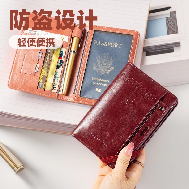 现货护照夹证件保护套旅行钱包卡包多功能大容量收纳袋|undefined