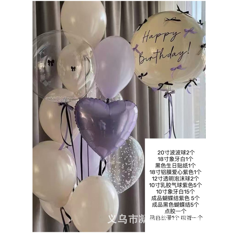 インスタイルリボンフローティングバルーンセット誕生日パーティーの装飾儀式ロマンチックなバルーン|undefined