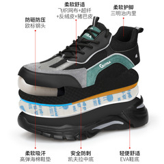 Four Seasons Cross-border Safety Protective Work Shoes Men's Anti-smashing and Anti-puncture Lightweight Comfortable Wear-resistant Labor Protection Shoes for Men