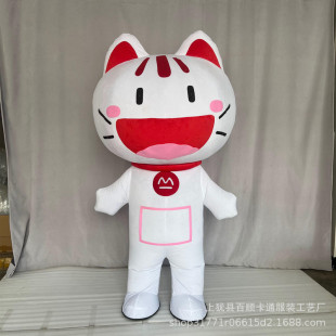 China Merchants Bank Mascot Props Inflatable Lucky Cat People Wear Cat Doll Doll Cartoon Doll Costume Headgear