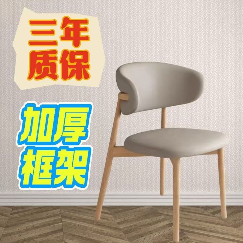 中古风仿实木茶桌椅餐桌椅家用新款靠背椅餐厅餐桌靠背椅休闲凳子|undefined