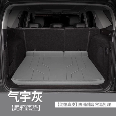 Trunk Mat full-coverage trunk mat for the Tank - napa-leather-glue-free-attachment-air-grey-base-pad-tank-tank-400-new-energy-2026-model-hi4t-exclusive