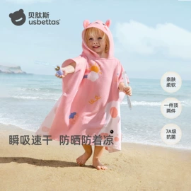 连身衣、爬服;童睡袋;儿童袜
