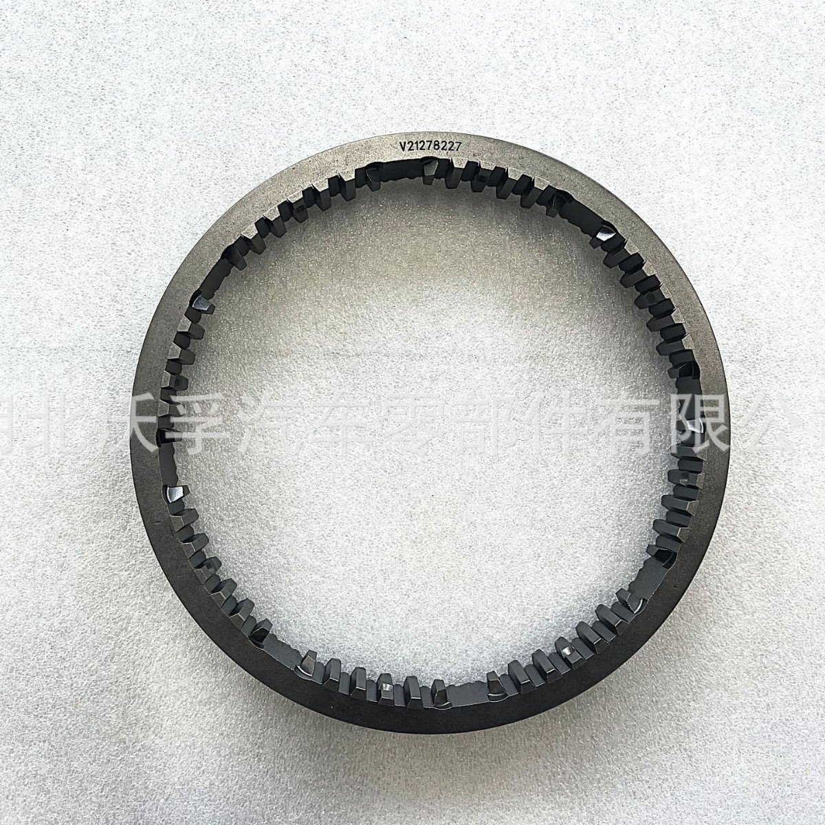 Suitable for Dongfeng Volvo Gearbox Parts Synchronizer Sleeve V 21278227 Original Factory