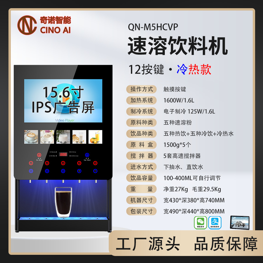 QN-M5HCVP 데스크탑 비디오 스캔 코드