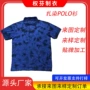 男士翻领短袖夏季polo衫