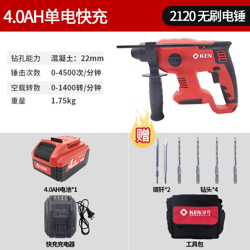 2120 martillo eléctrico recargable ligero sin escobillas batería de litio multifuncional taladro de impacto inalámbrico eléctrico