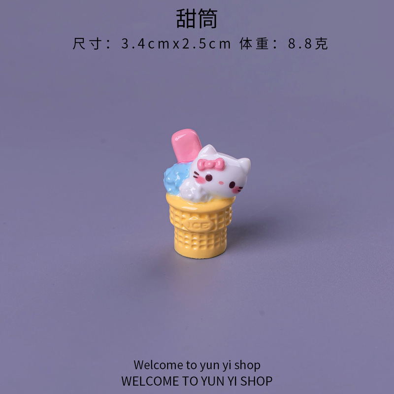 微景观创意可爱甜品小猫动物盲盒装饰品配件办公室桌面迷你小摆件|undefined